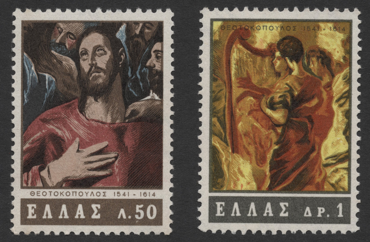 SCG382  -Greece El Greco (Theotokopoulos) 1541–1614 Commemorative Stamps
