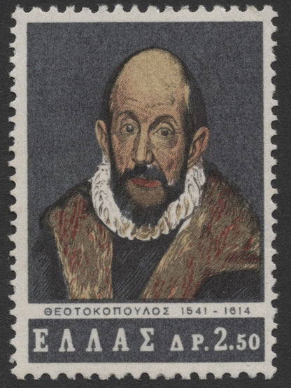SCG383 - Greece El Greco 1541–1614 Commemorative Stamp Pair