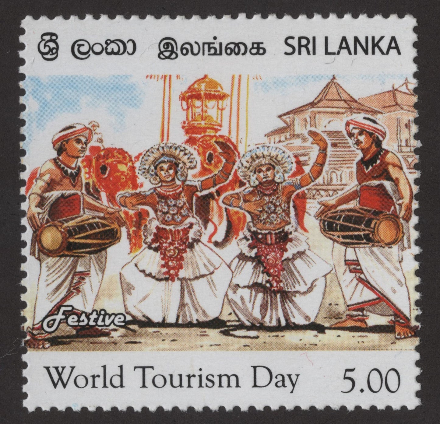 SCG150 Sri Lanka – World Tourism Day Stamp Set