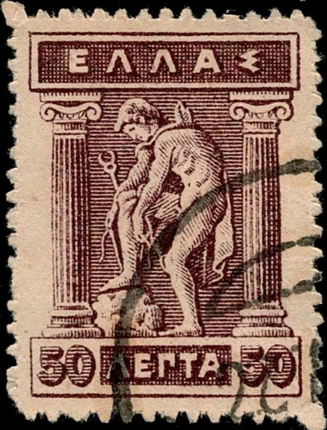 SCG616 - Greece 50 Lepta Hermes Classical Design Used Stamp