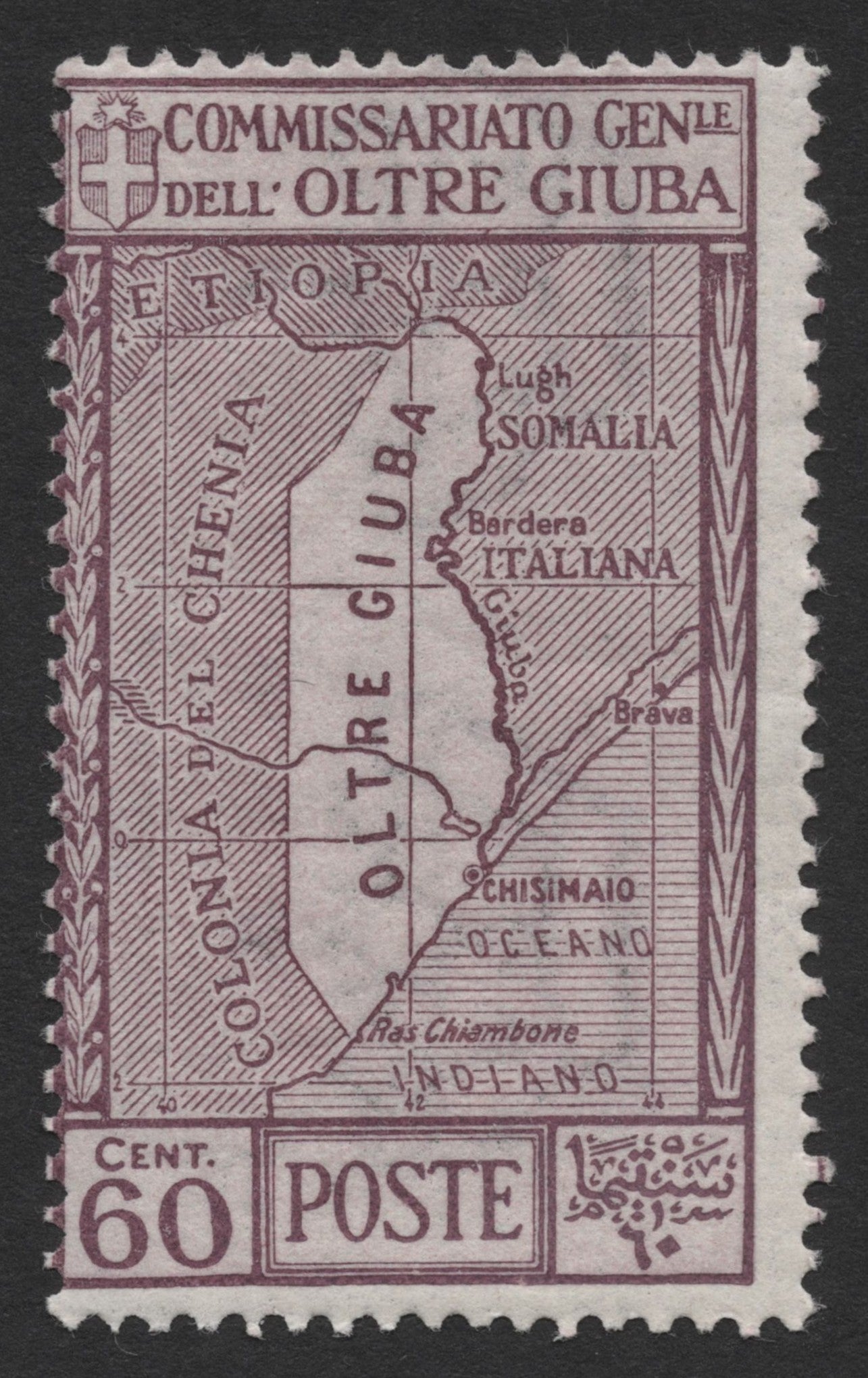 SCG299 - Oltre Giuba 1920s Map Definitives – Italian Somalia Stamp Set (7v)