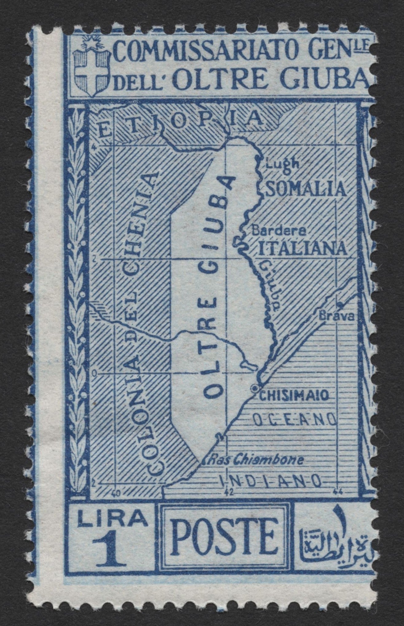 SCG299 - Oltre Giuba 1920s Map Definitives – Italian Somalia Stamp Set (7v)