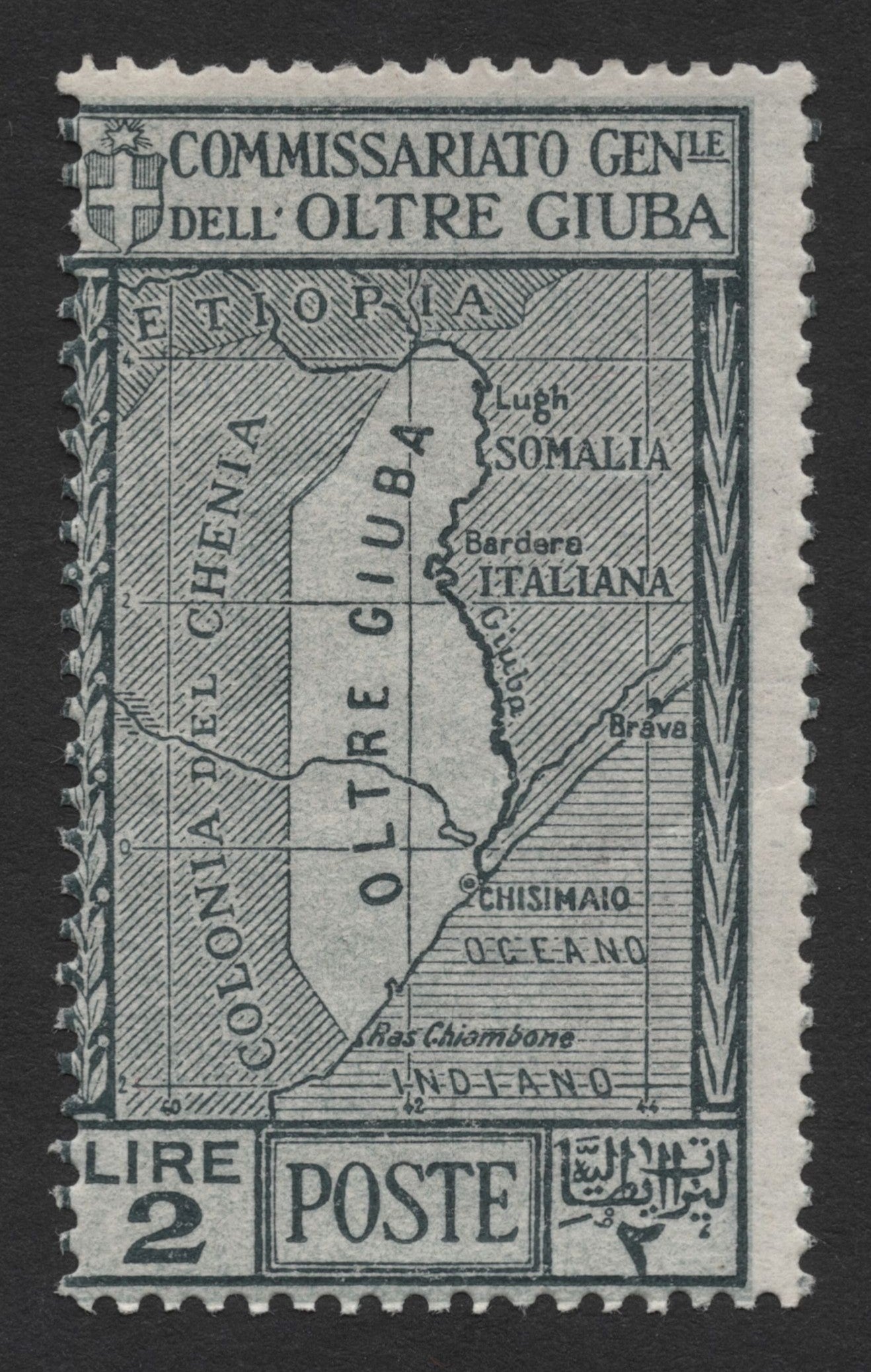 SCG299 - Oltre Giuba 1920s Map Definitives – Italian Somalia Stamp Set (7v)