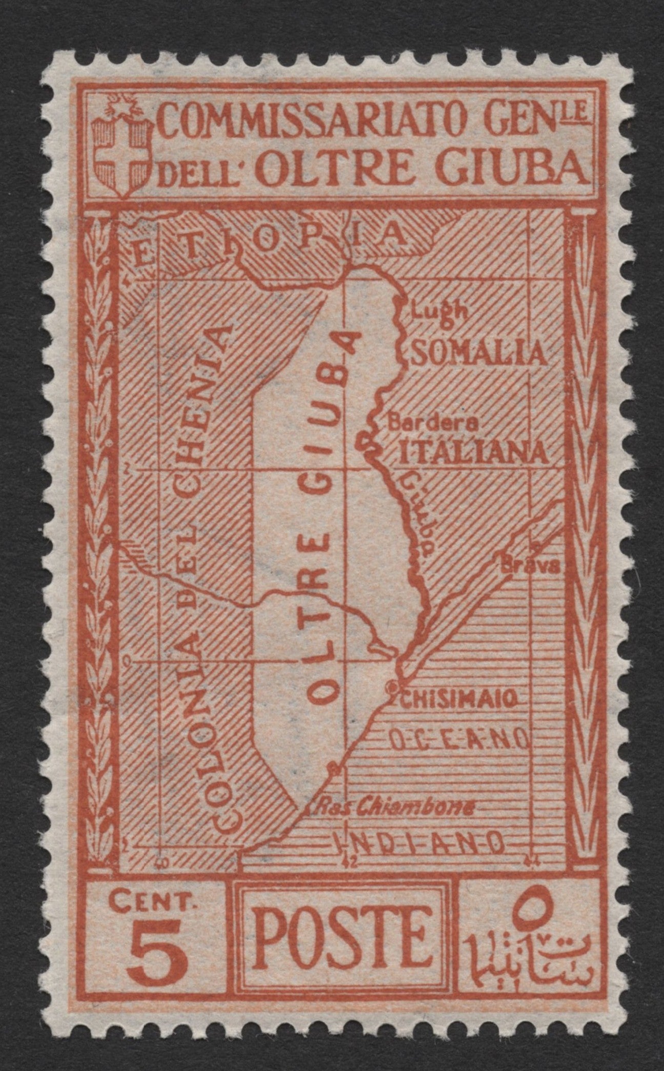 SCG299 - Oltre Giuba 1920s Map Definitives – Italian Somalia Stamp Set (7v)