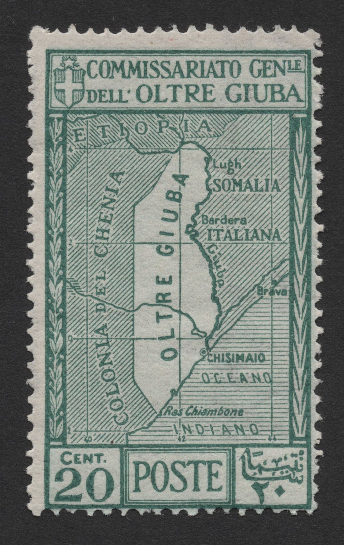 SCG299 - Oltre Giuba 1920s Map Definitives – Italian Somalia Stamp Set (7v)