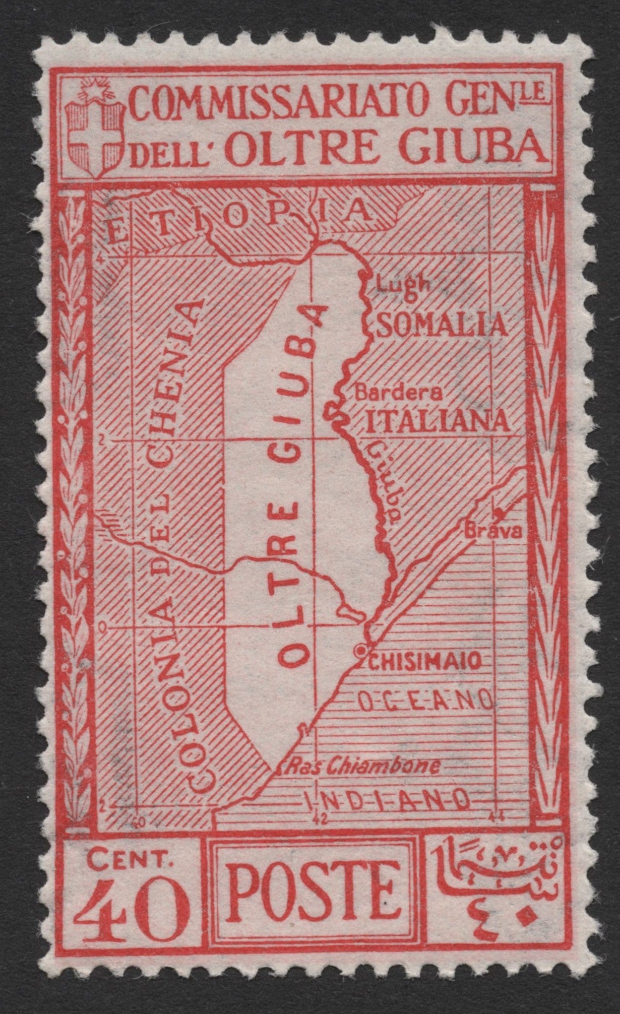 SCG299 - Oltre Giuba 1920s Map Definitives – Italian Somalia Stamp Set (7v)