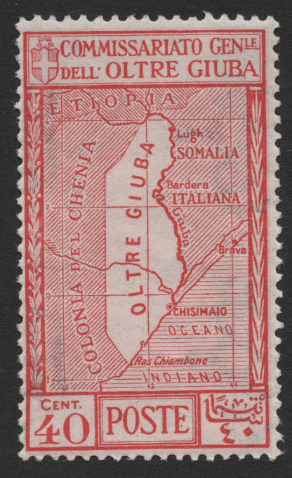 SCG299 - Oltre Giuba 1920s Map Definitives – Italian Somalia Stamp Set (7v)