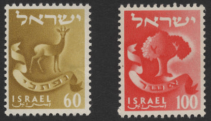 SCG303 - Israel National Symbols Series – Gazelle & Tree Definitive Stamps