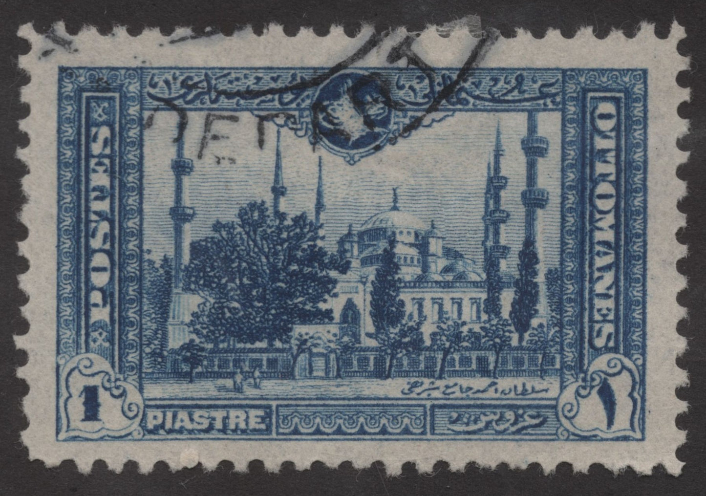 SCG238 Used Ottoman Empire 1 Piastre Stamp – Blue Mosque Illustration