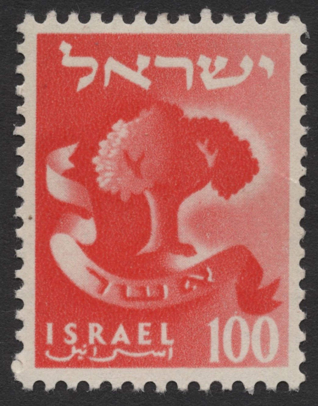 SCG303 - Israel National Symbols Series – Gazelle & Tree Definitive Stamps