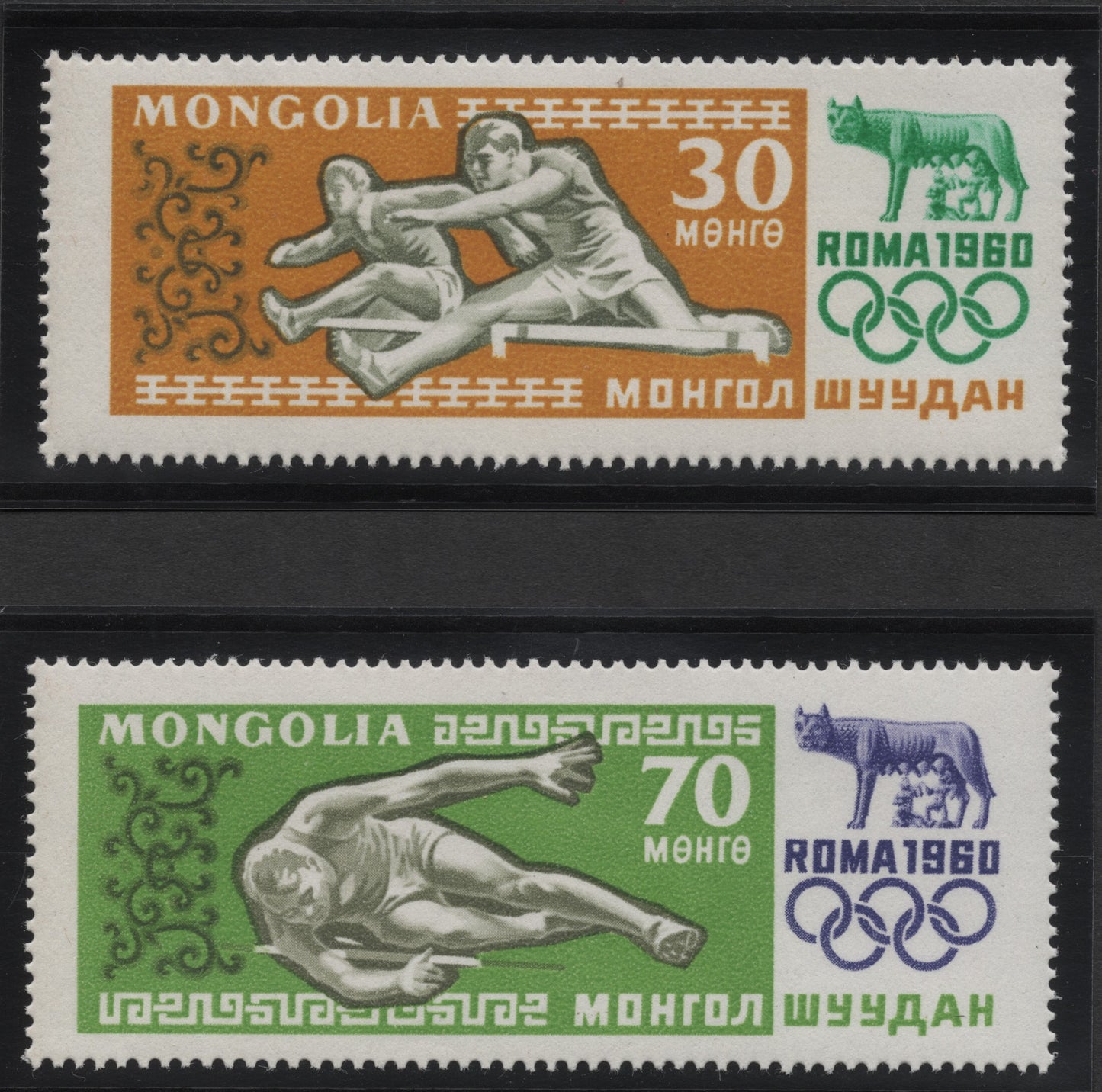 SCG311 - Mongolia 1960 Rome Olympics Wrestling Stamps – 30 & 70 Mongo Pair