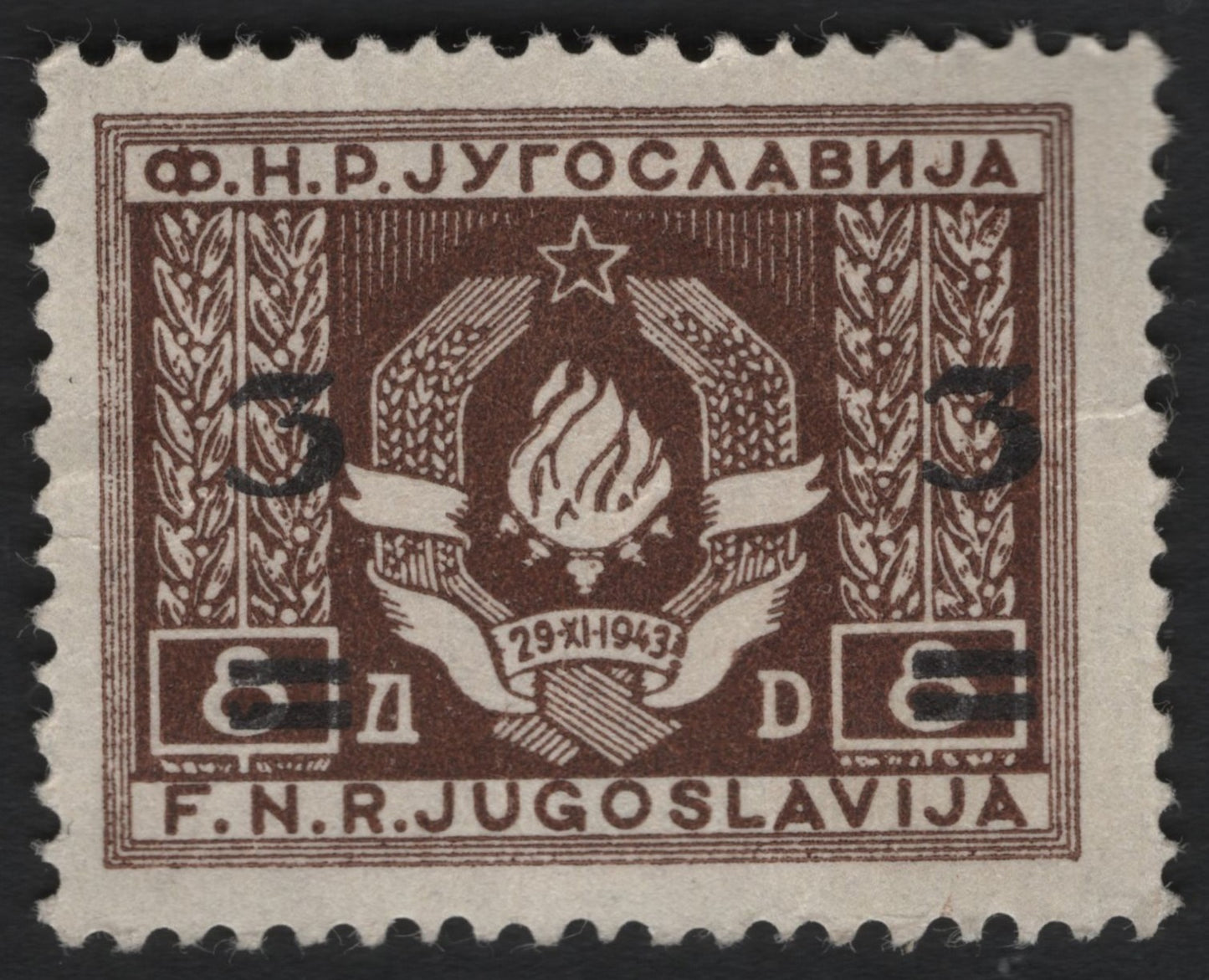 SCG9157 - Yugoslavia 1946 – 3-Dinar Surcharge on 8-Para Coat of Arms Issue