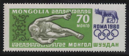 SCG311 - Mongolia 1960 Rome Olympics Wrestling Stamps – 30 & 70 Mongo Pair
