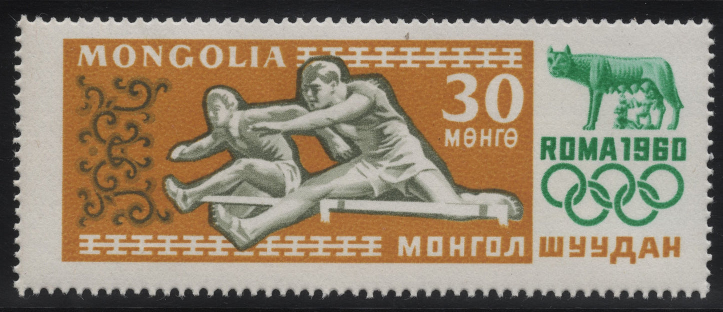 SCG311 - Mongolia 1960 Rome Olympics Wrestling Stamps – 30 & 70 Mongo Pair