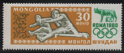 SCG311 - Mongolia 1960 Rome Olympics Wrestling Stamps – 30 & 70 Mongo Pair