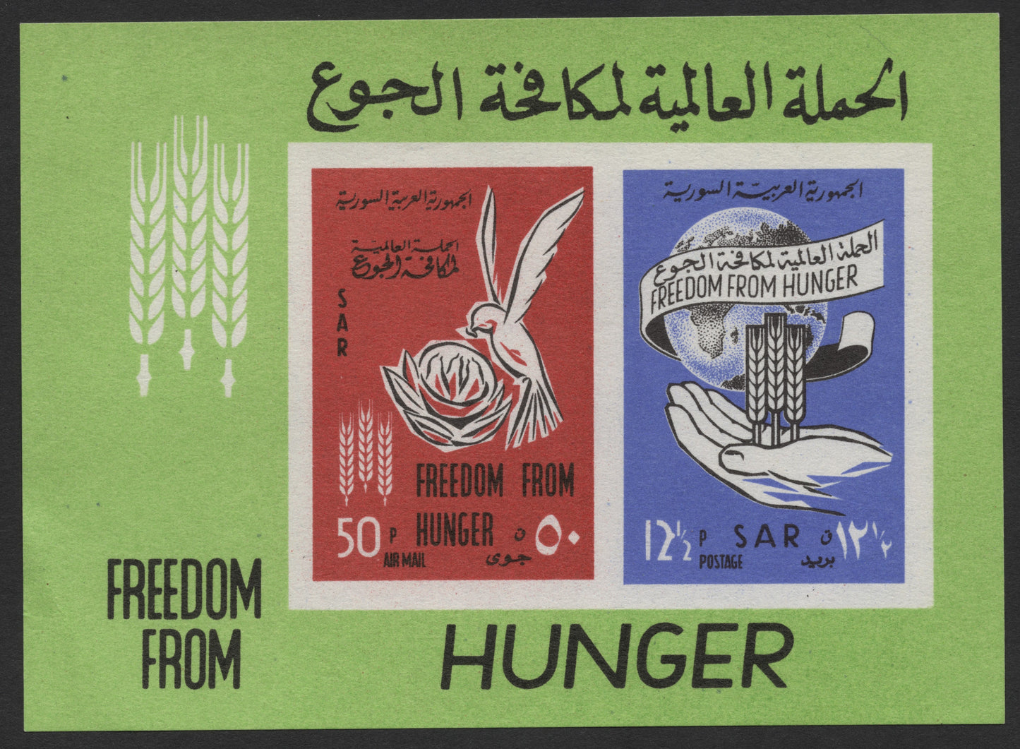 SCG559 - Syria “Freedom From Hunger” Campaign Souvenir Sheet / Miniature Sheet