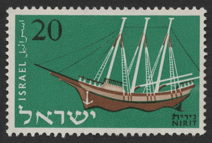 SCG328 - Israel Historic Ships Stamp Set – Nirit, Ancient Ship, and M/S Shomron