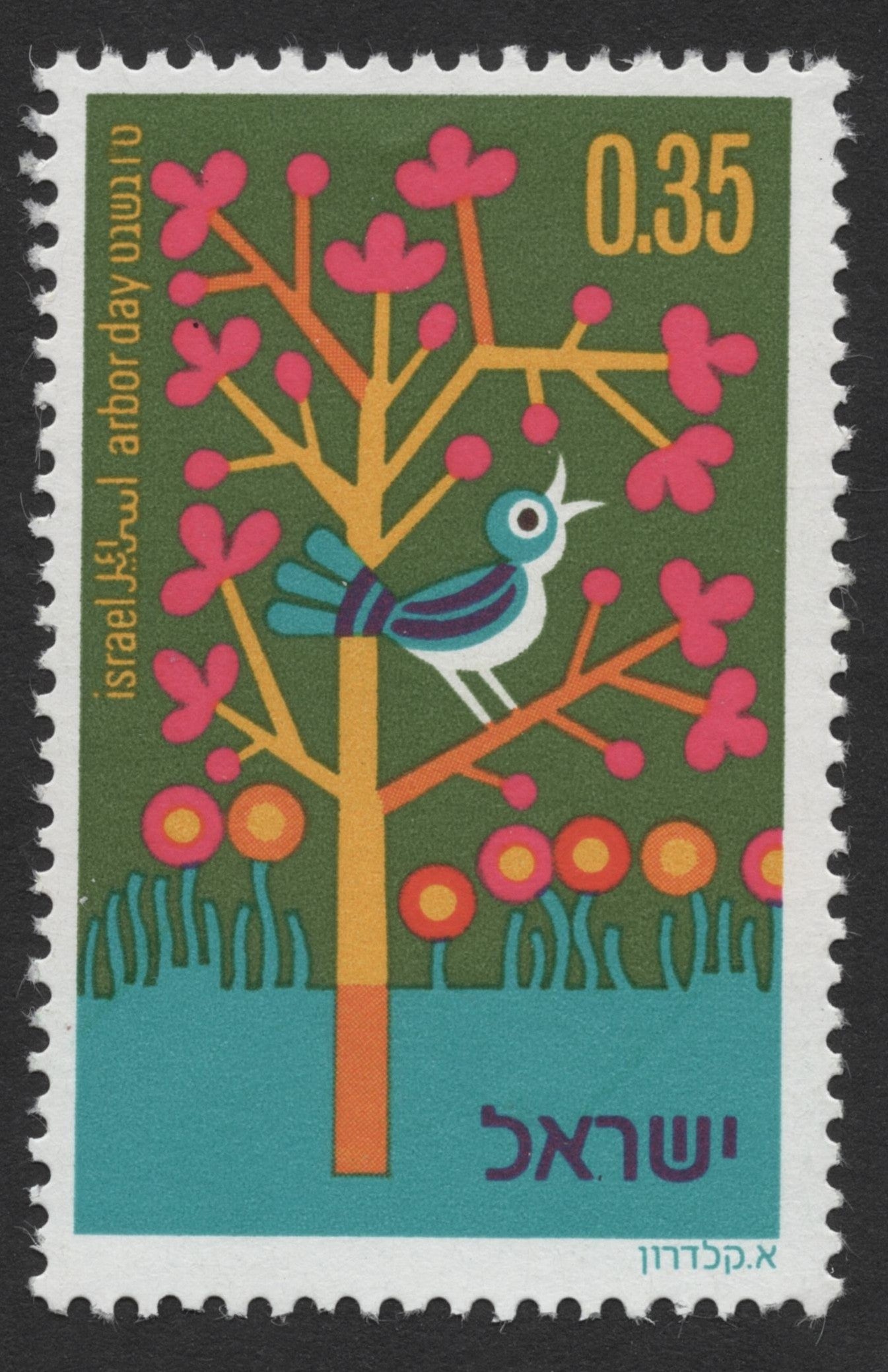 SCG329 - Israel Arbor Day Colorful Stamp Trio – 1970s