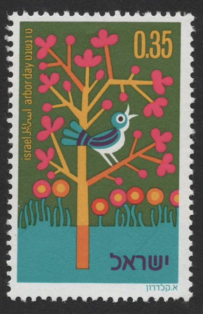 SCG329 - Israel Arbor Day Colorful Stamp Trio – 1970s