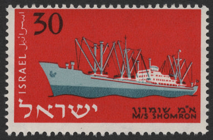 SCG328 - Israel Historic Ships Stamp Set – Nirit, Ancient Ship, and M/S Shomron