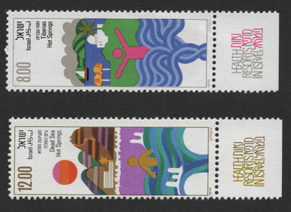 SCG332 - Israel 1979 Health Resorts – Tiberias & Dead Sea Hot Springs Stamps