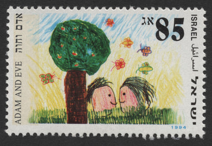 SCG338 - 1994 Israel "Biblical Stories Through Children's Eyes" Stamp Set