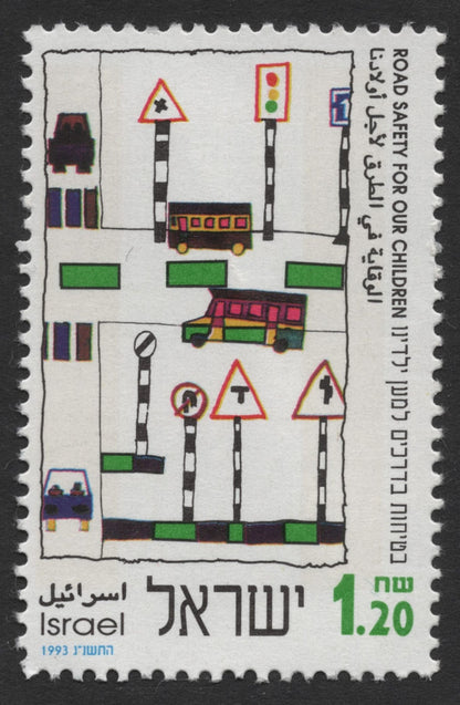 SCG337 - 1993 Israel "Road Safety for Children" Stamp Set