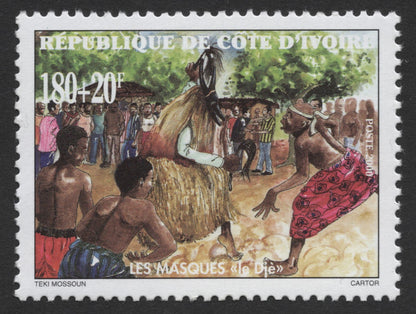 SCG336 - 2000 Ivory Coast Traditional Masks Stamp Set – Korobla, Dié & Wambélé