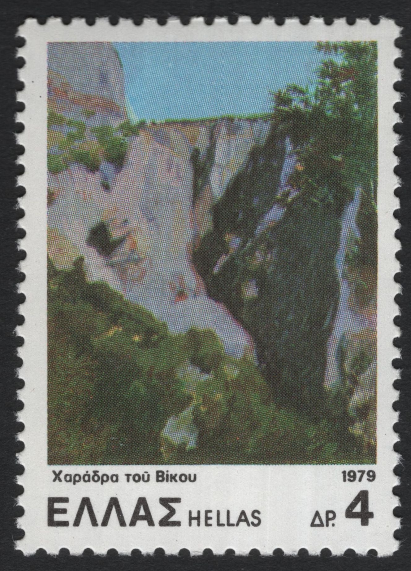 SCG10317 - Greece 1979 “Landscapes of Greece” – Complete 3-Stamp Set (Vikos Gorge, Glaronisi of Milos, Parnassos)