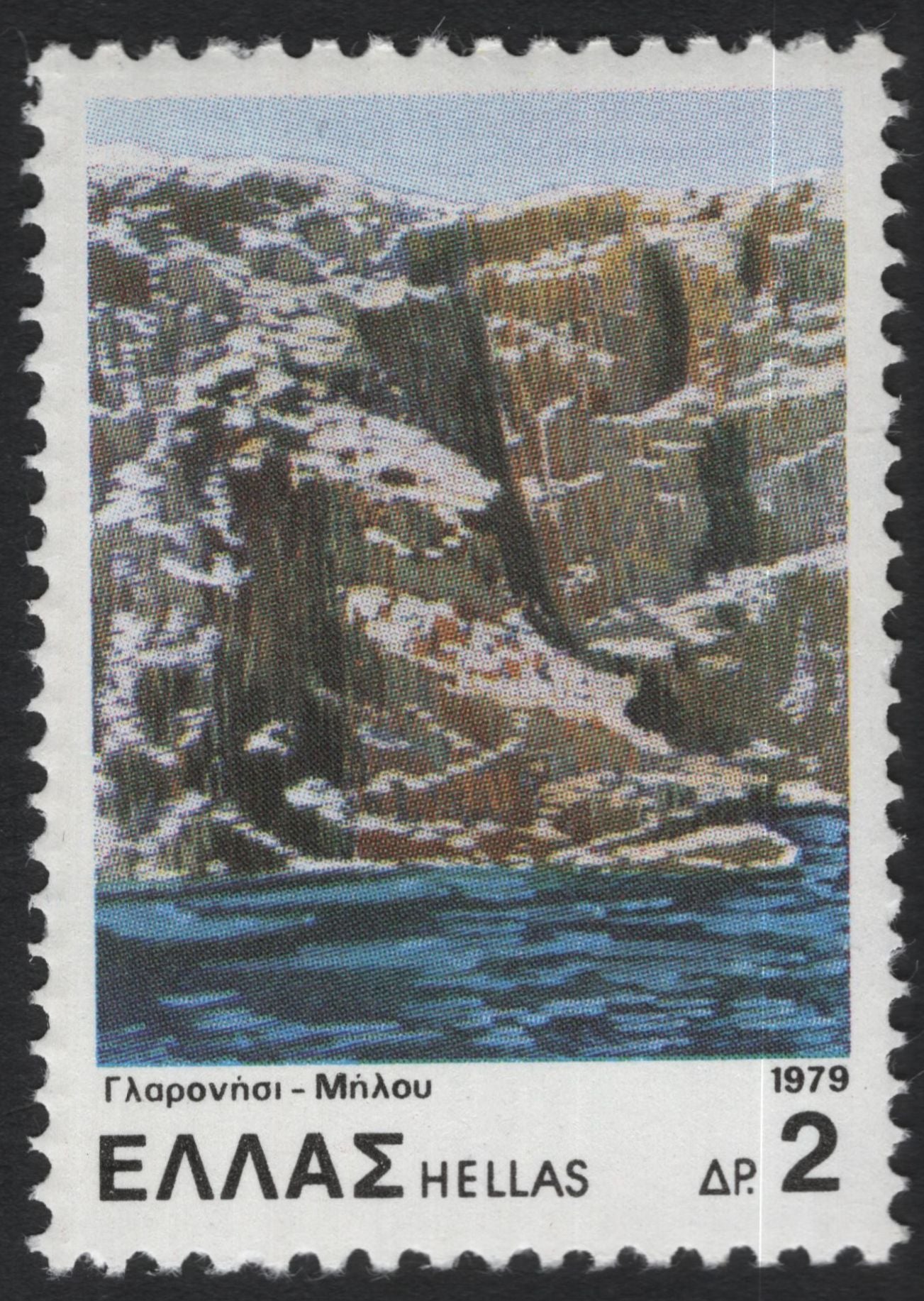 SCG10317 - Greece 1979 “Landscapes of Greece” – Complete 3-Stamp Set (Vikos Gorge, Glaronisi of Milos, Parnassos)