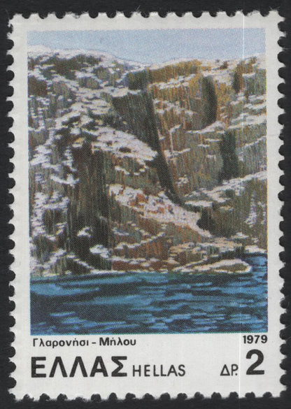 SCG10317 - Greece 1979 “Landscapes of Greece” – Complete 3-Stamp Set (Vikos Gorge, Glaronisi of Milos, Parnassos)