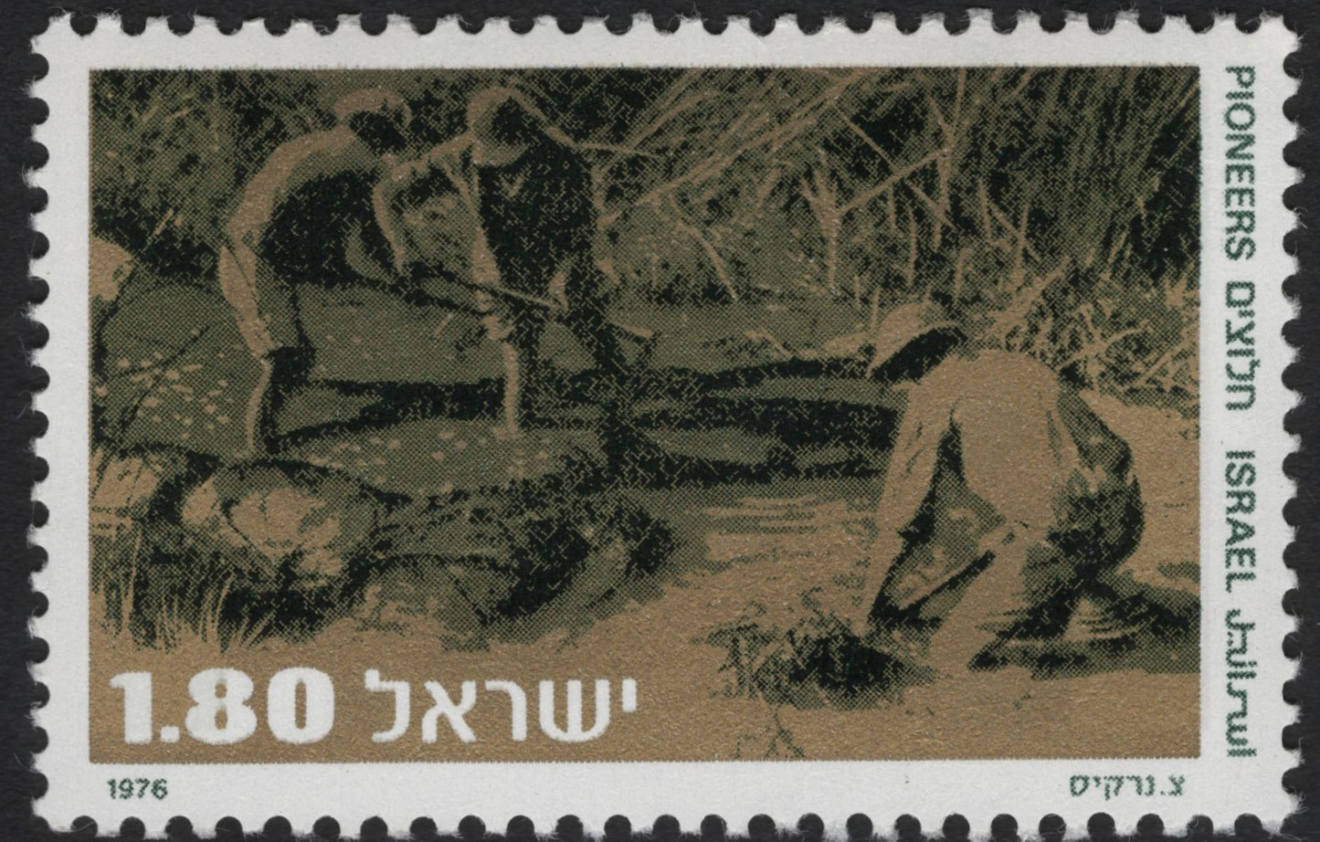SCG10318 - Israel 1976 “Pioneers” Complete Set – Early Agricultural Labor Scenes (3v)