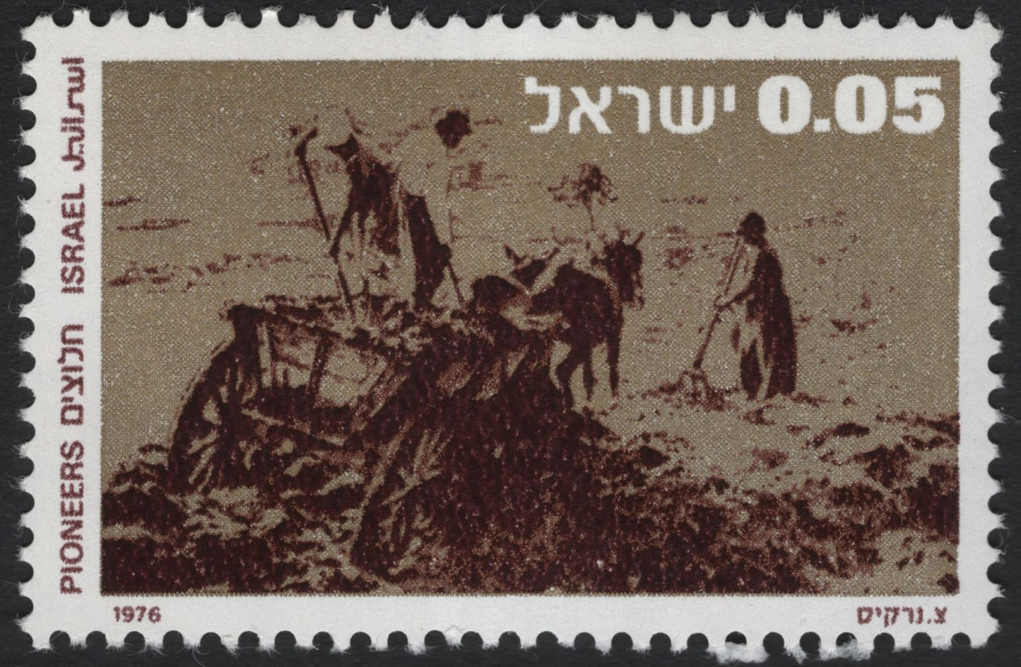 SCG10318 - Israel 1976 “Pioneers” Complete Set – Early Agricultural Labor Scenes (3v)