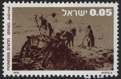 SCG10318 - Israel 1976 “Pioneers” Complete Set – Early Agricultural Labor Scenes (3v)