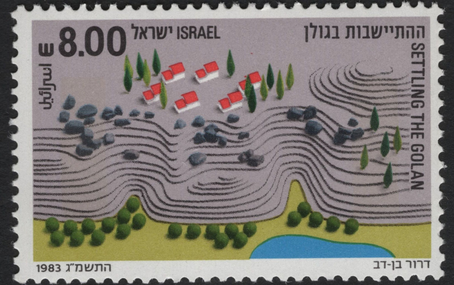 SCG10320 - Israel 1983 – “Settlement Development” Pair: Golan & Yehuda–Shomron (2v)