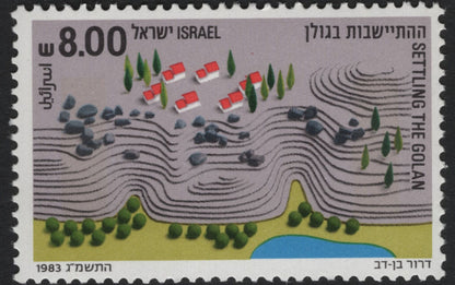 SCG10320 - Israel 1983 – “Settlement Development” Pair: Golan & Yehuda–Shomron (2v)