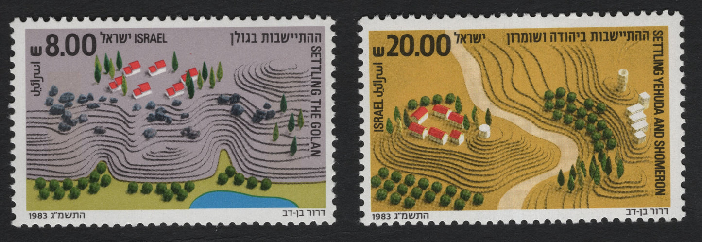 SCG10320 - Israel 1983 – “Settlement Development” Pair: Golan & Yehuda–Shomron (2v)