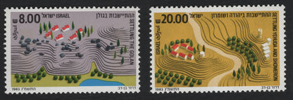 SCG10320 - Israel 1983 – “Settlement Development” Pair: Golan & Yehuda–Shomron (2v)
