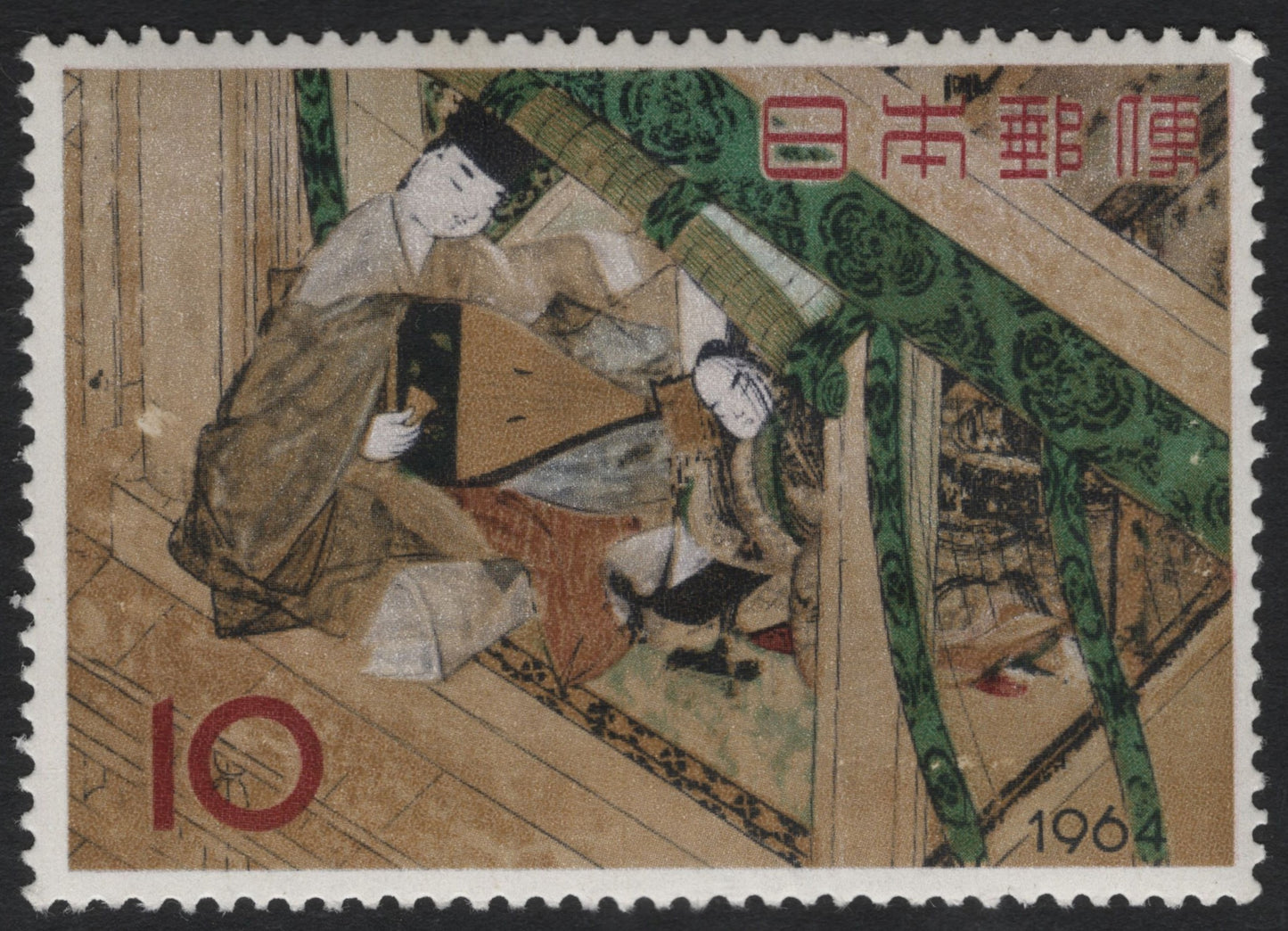 SCG8566 - Japan 1964 – Scene from the “Tale of Genji” (10 Yen)
