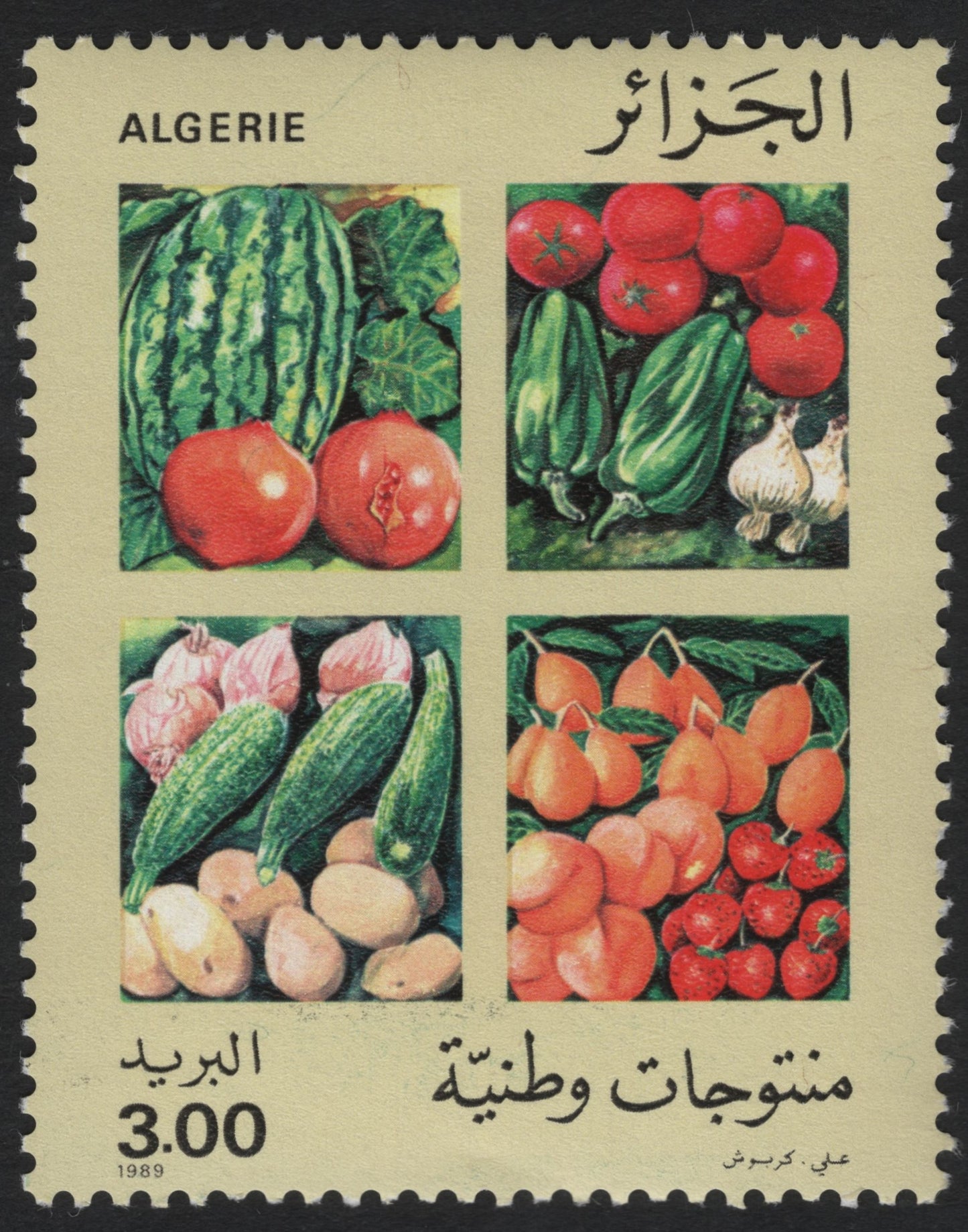 SCG8557 - Algeria 1989 – National Agricultural Produce