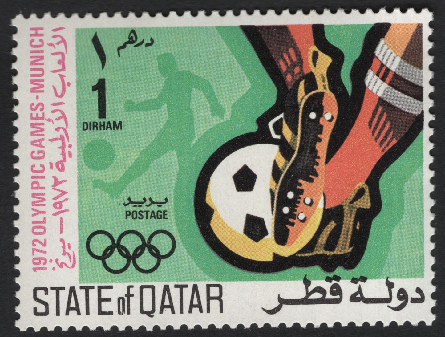 SCG8669 - Qatar 1972 Olympic Games – Munich Football Stamp