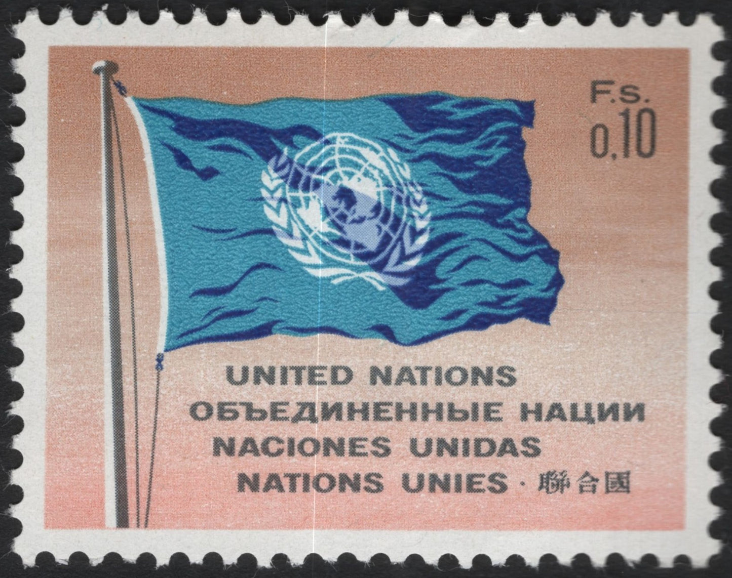 SCG9683 - United Nations (Geneva) 0.10 F.S. Flag Issue – 1960s/70s