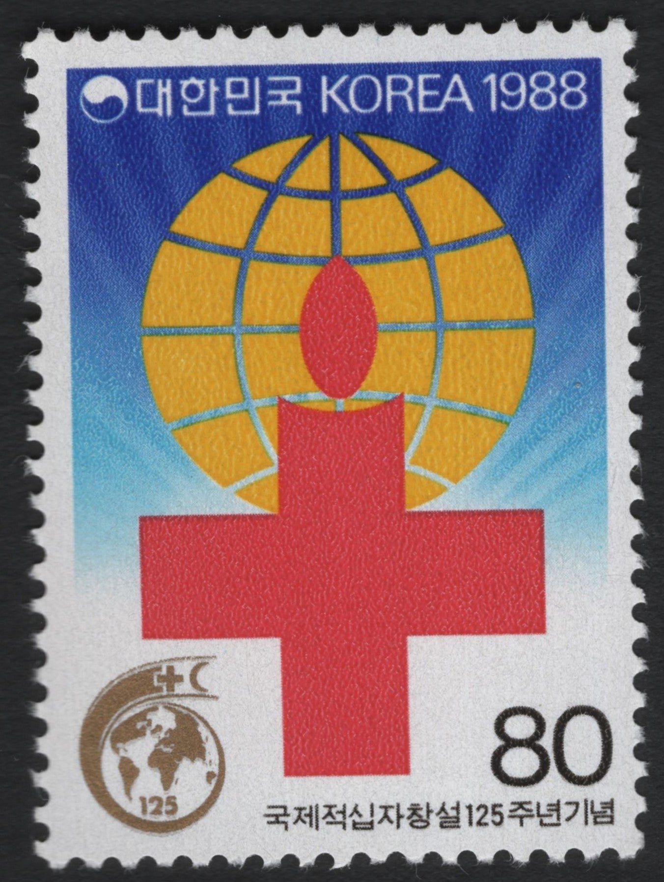 SCG6784 - South Korea 1988 – 125th Anniversary of the International Red Cross