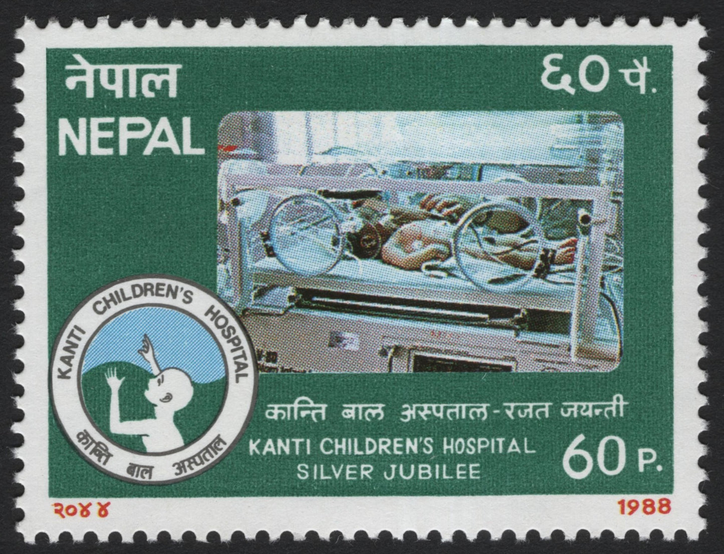 SCG6787 - Nepal 1988 – Kanti Children’s Hospital Silver Jubilee