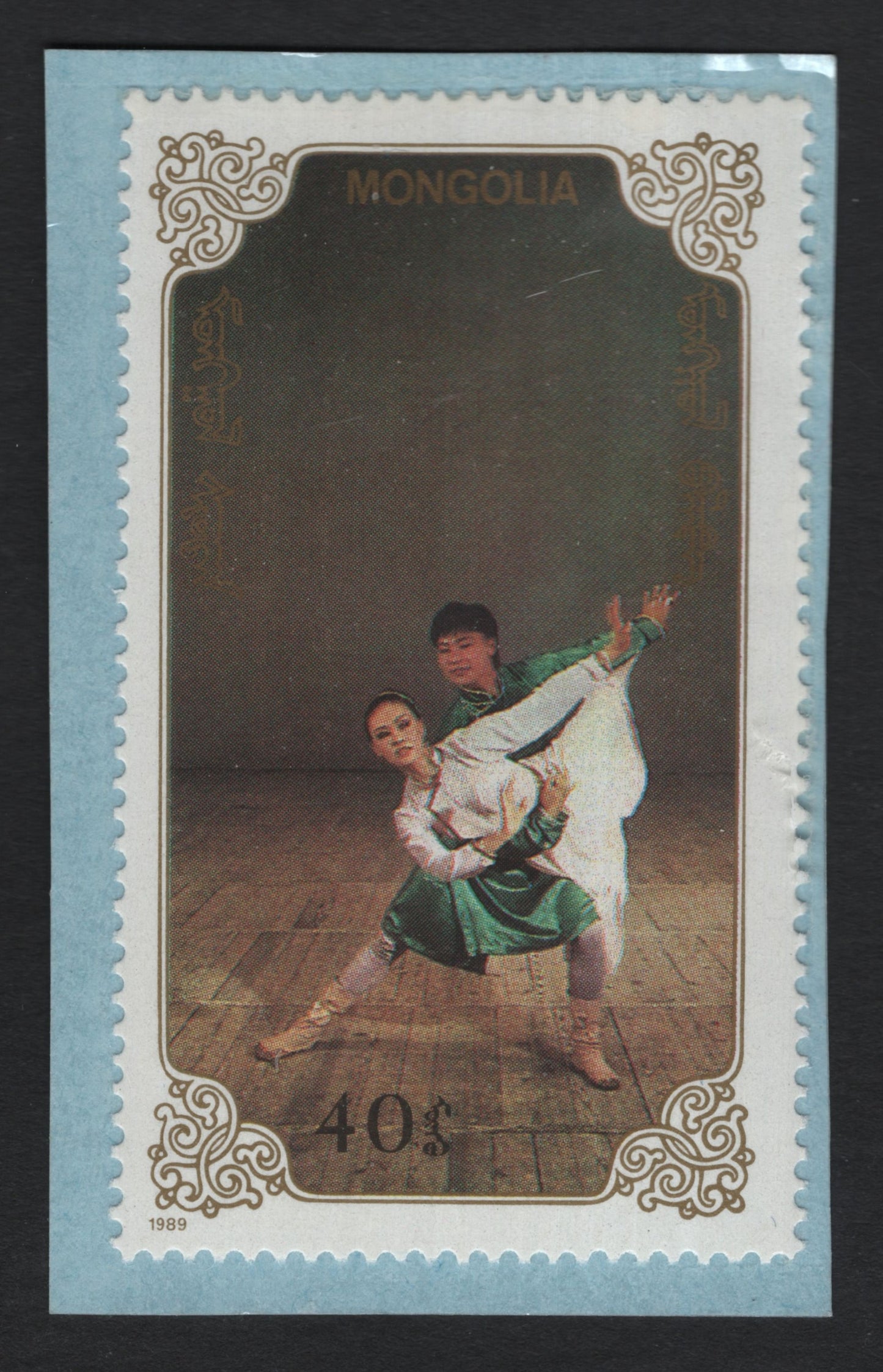 SCG9628 - Mongolia 1989 – Traditional Dance Performance (40₮)