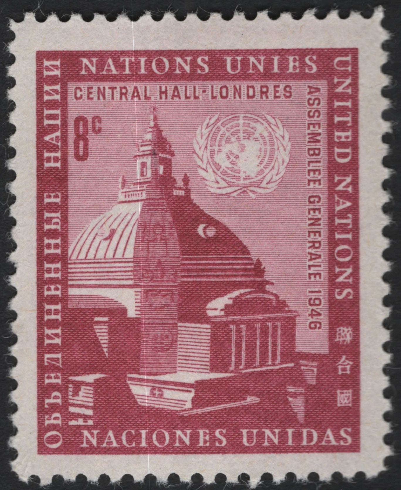 SCG9697 - United Nations 1946 – Central Hall London 8¢ Commemorative