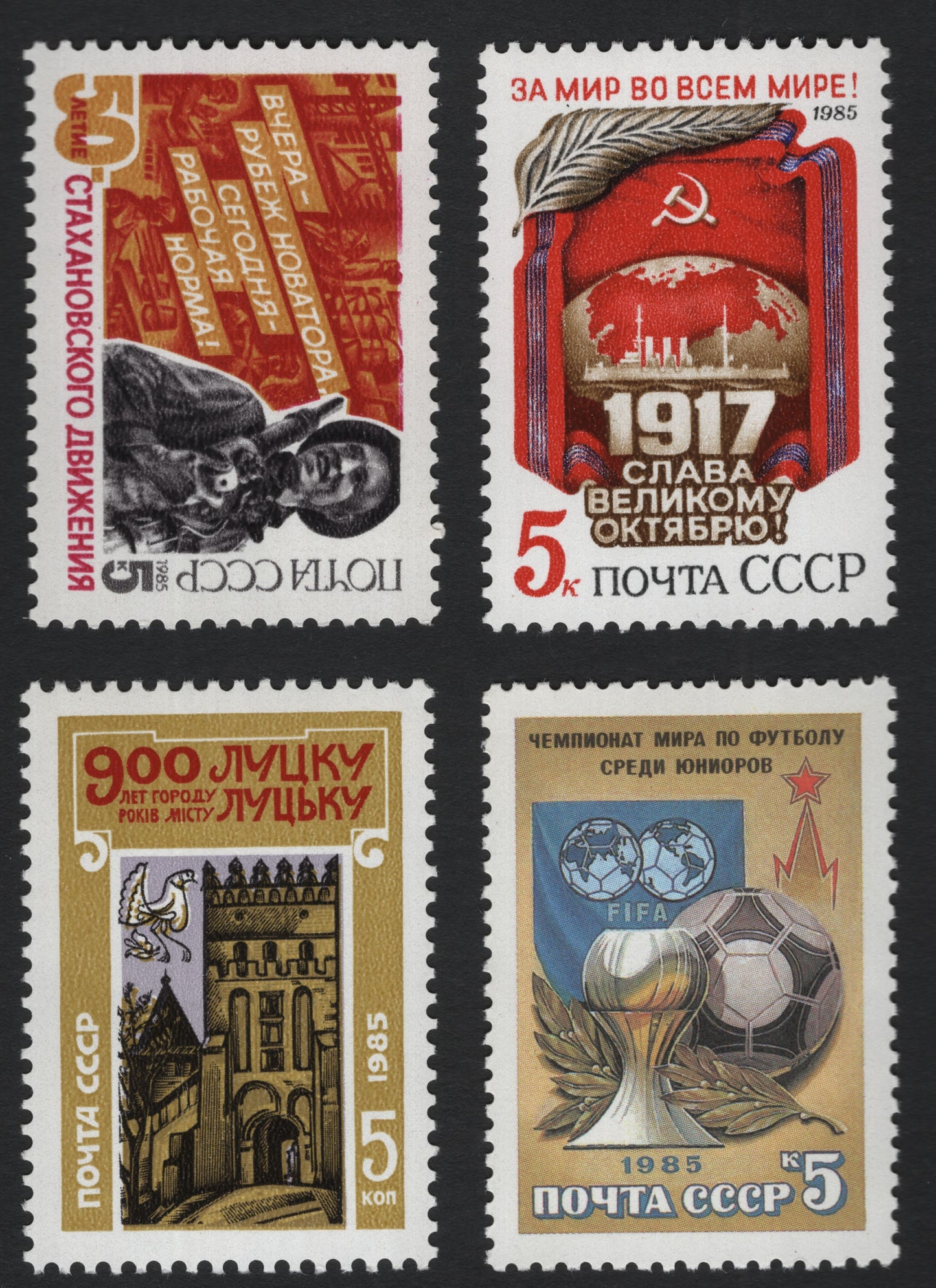 SCG8985 - USSR 1985 – Commemorative 5k Set (Stakhanov Movement, October Revolution, Lutsk Anniversary, FIFA Youth World Cup)
