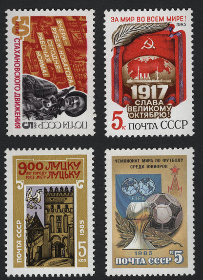SCG8985 - USSR 1985 – Commemorative 5k Set (Stakhanov Movement, October Revolution, Lutsk Anniversary, FIFA Youth World Cup)