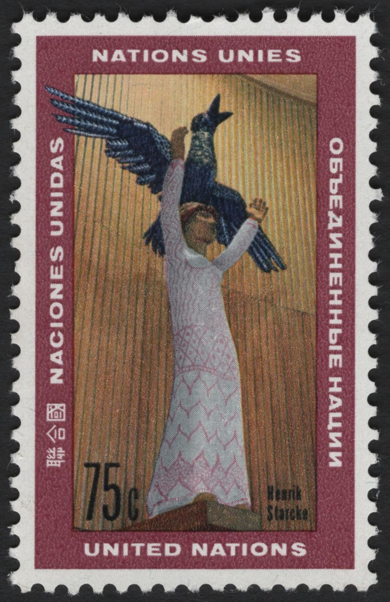 SCG6810 - United Nations 75c – "Woman with Bird" (1967, New York Issue)