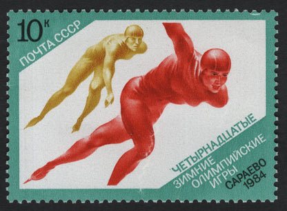 SCG8987 - USSR – XIV Winter Olympics Sarajevo 1984 (Complete Sports Set)